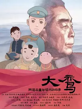 我和子的性关系高清视频